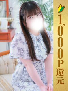 しずく 五反田人妻ヒットパレード（シンデレラグループ）（五反田/デリヘル）