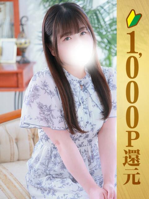 しずく 五反田人妻ヒットパレード（シンデレラグループ）（人妻系ホテヘル＆デリヘル）