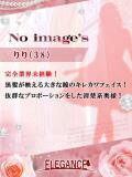 (新人)りり エレガンス(広島)（薬研堀/デリヘル）