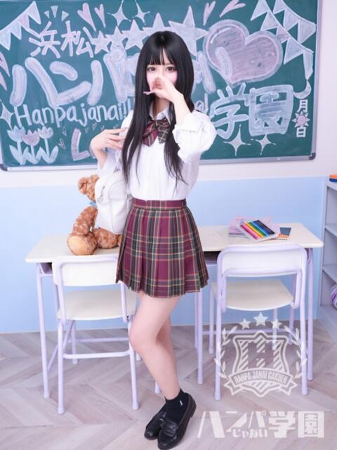 うどん 浜松ハンパじゃない学園（デリヘル）