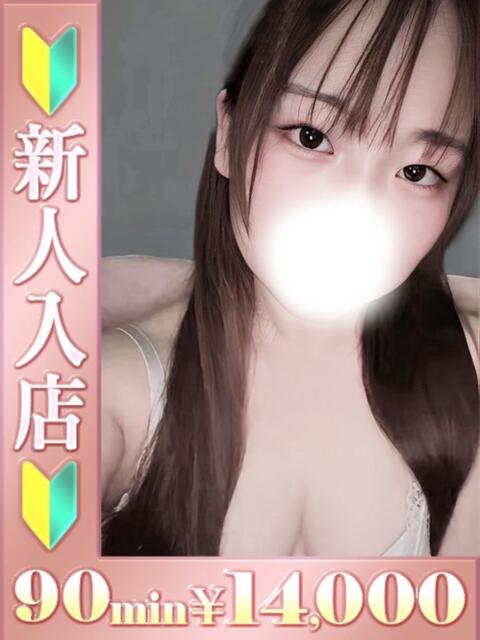 める バタフライ立川（デリヘル）