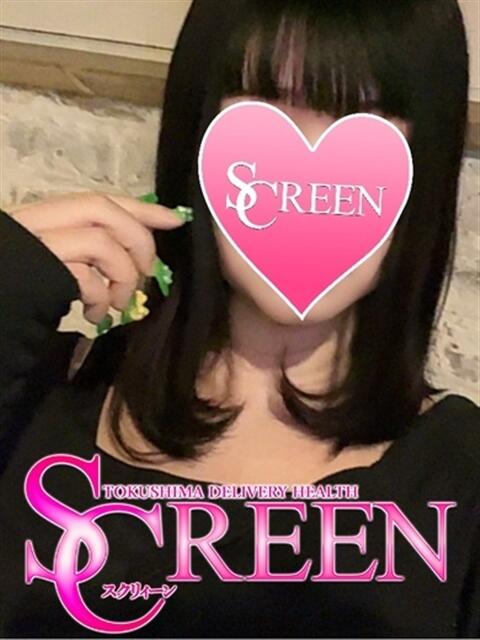 ゆの SCREEN(スクリーン)（デリヘル）