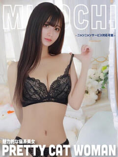 みこち【巨乳×美人×責め】 ロマネ（金津園/ソープ）