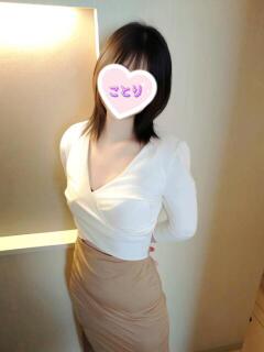 ことり オナクラ マスカット倶楽部（蒲田/デリヘル）