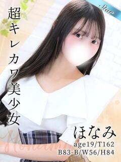 ほなみ 東京リップ 上野店（上野/デリヘル）