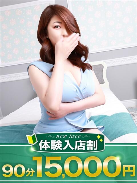 こゆき モアグループ宇都宮人妻花壇（人妻デリヘル）