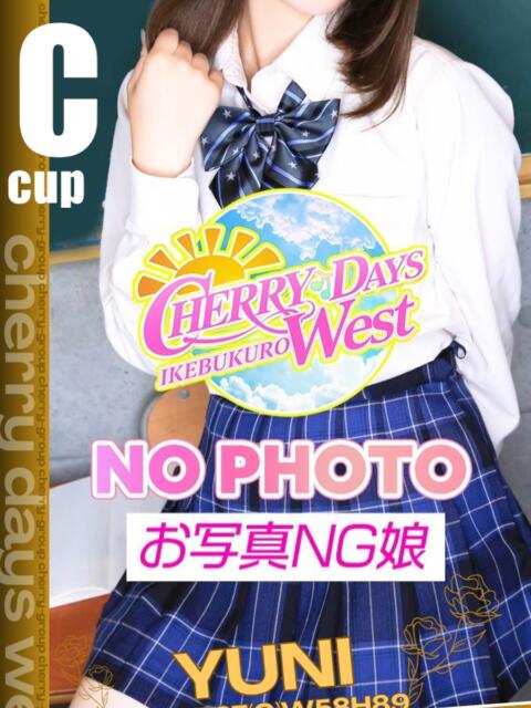 ゆに CHERRY DAYS WEST(チェリーデイズウエスト)（セクキャバ）