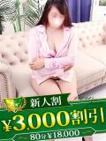 ありか 柏人妻花壇（柏/デリヘル）
