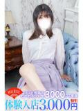 奥田 鶯谷人妻城（鶯谷/デリヘル）