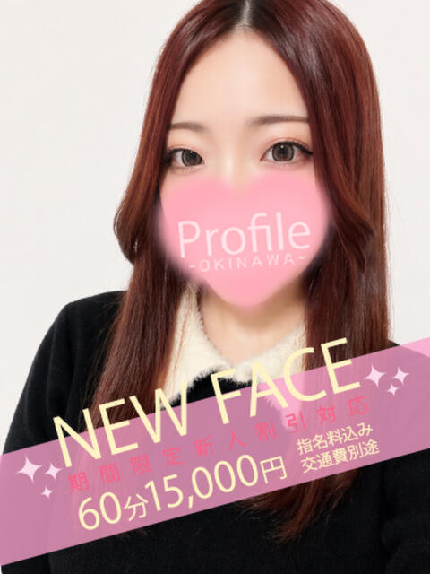 はくあ Profile～プロフィール～（那覇）（デリヘル）