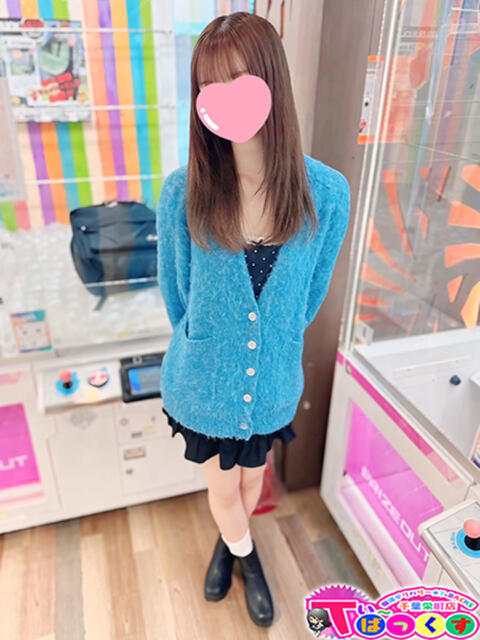 みらい T-BACKS てぃ～ばっくす栄町店（デリヘル）