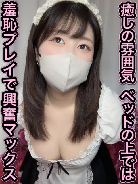 吉川 ゆい 夜這い調教クラブ本店（デリヘル）