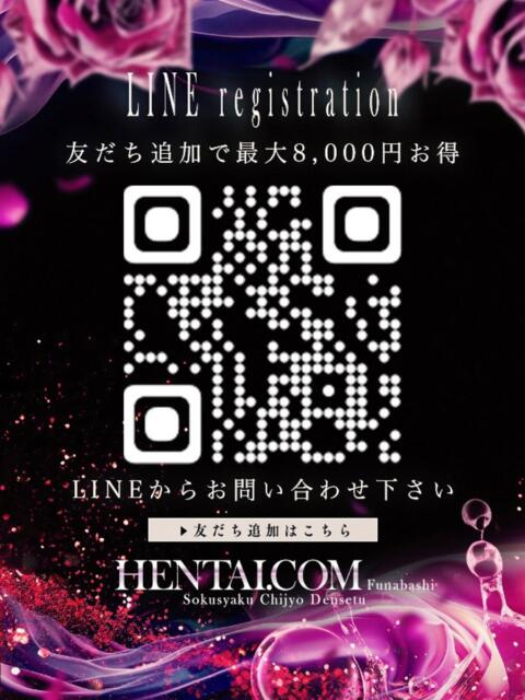 かなみ 変態ドットコム～即尺痴女伝説（デリヘル）