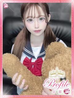 ふわり プロフィール 京都店（竹田/デリヘル）