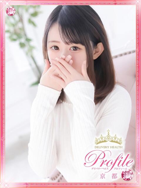 める プロフィール 京都店(デリヘル)