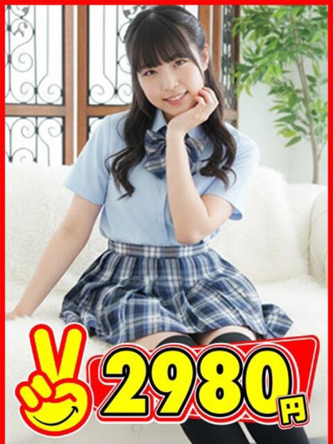 のあ 2980円（店舗型手コキ専門店）