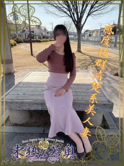 かなで若奥 未熟な若奥（若妻デリヘル）