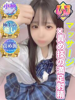 しゅな 今までの経験を凌駕する L＆Jブラザーズ（熊谷/デリヘル）