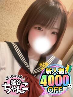 もえ ぽっちゃり巨乳素人専門 埼玉越谷ちゃんこ（南越谷/デリヘル）