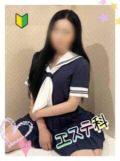 りん Lesson.1沖縄校（辻/エステ）