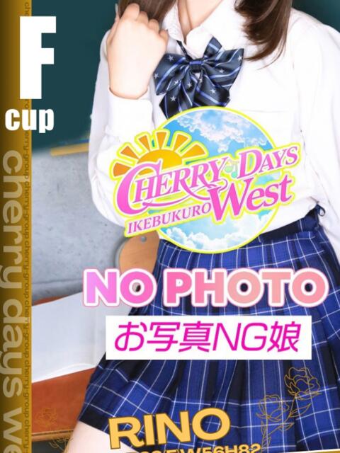 りの CHERRY DAYS WEST(チェリーデイズウエスト)（セクキャバ）