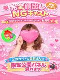 まりん 兵庫西宮尼崎ちゃんこ（西宮/デリヘル）