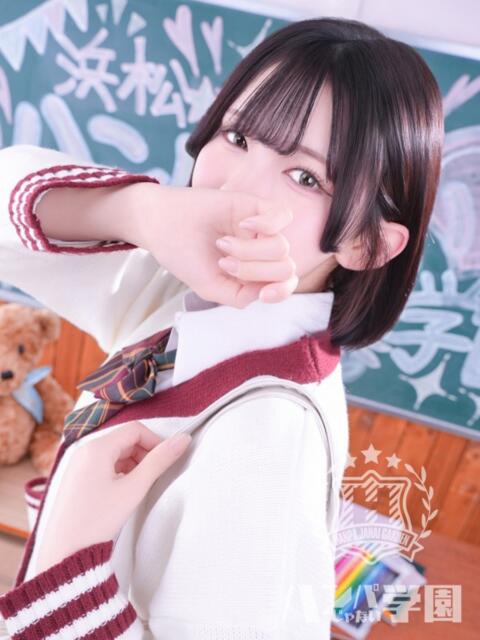 みらい 浜松ハンパじゃない学園（デリヘル）