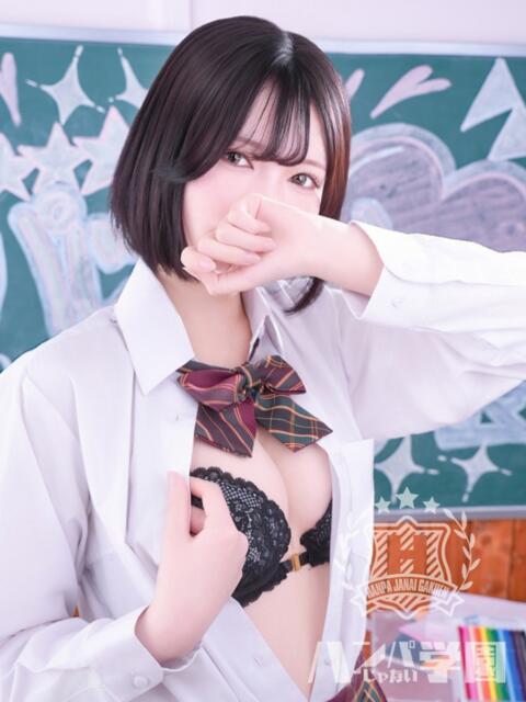 みらい 浜松ハンパじゃない学園（デリヘル）