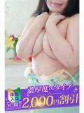 あんず 大和人妻城（大和/デリヘル）