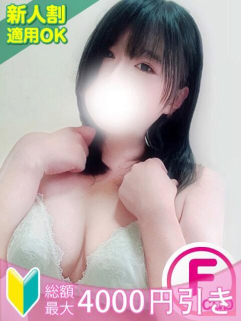 さつき もみもみワンダーランド（美巨乳専門デリヘル）