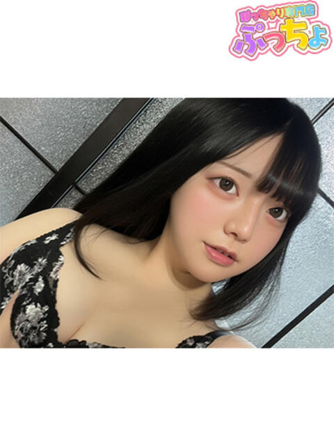 よしの ぽっちゃり専門店（ぷっちょ）博多店（ぽっちゃりデリヘル）