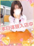るい 学園collection（池袋/デリヘル）