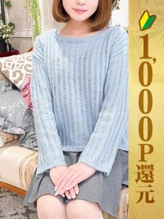 ここ 五反田人妻ヒットパレード（シンデレラグループ）（五反田/デリヘル）