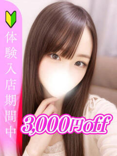 美又ひみよ 全裸革命orおもいっきり痴漢電車（新大久保/ホテヘル）