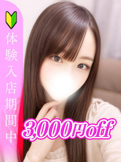 美又ひみよ 全裸革命orおもいっきり痴漢電車（ホテヘル）