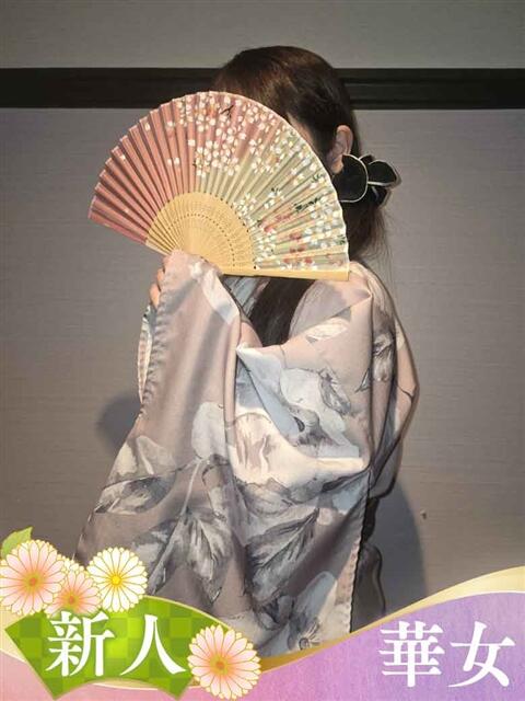 にいな 華女（すすきの）（ファッションヘルス）