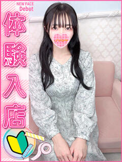 ななほ 上野ハンドメイド（上野/デリヘル）