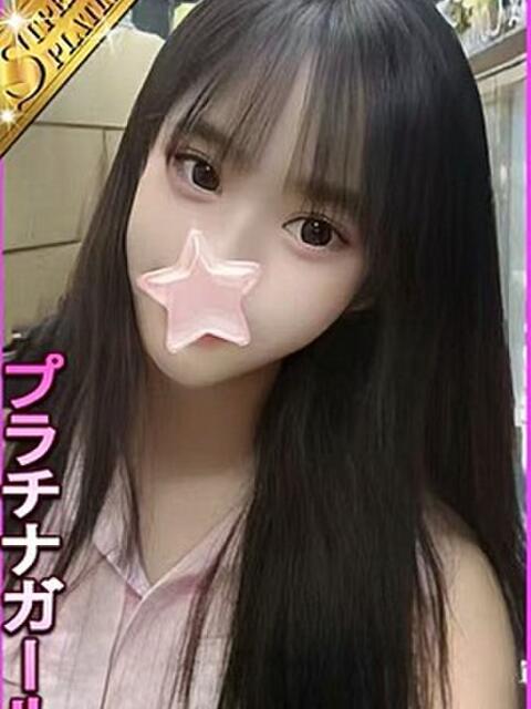 めぶき 星に願いを（デリヘル）