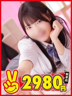 たまみ 熊本2980円（中央街/ヘルス）