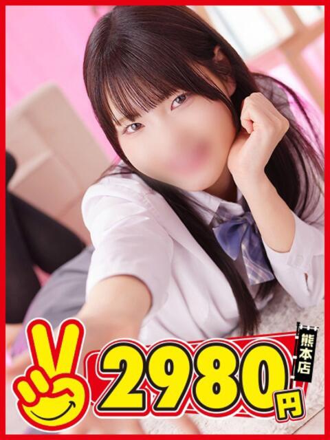 たまみ 熊本2980円（店舗型手コキ専門店）