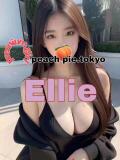 えりー ピーチパイ（日暮里/デリヘル）