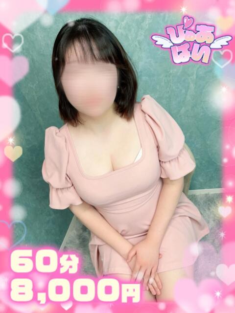 あんな♡現役JD黒髪清楚♡ ぴゅあぱい熊本♡ぽちゃかわ巨乳専門♡誠実すぎる風俗♡返金保証店♡（ぽっちゃりデリヘル）