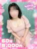 あんな♡現役JD黒髪清楚♡ ぴゅあぱい熊本♡ぽちゃかわ巨乳専門♡誠実すぎる風俗♡返金保証店♡（/）