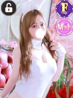 ホシナ ドMなバニーちゃん水戸店（天王町(水戸市)/ソープ）