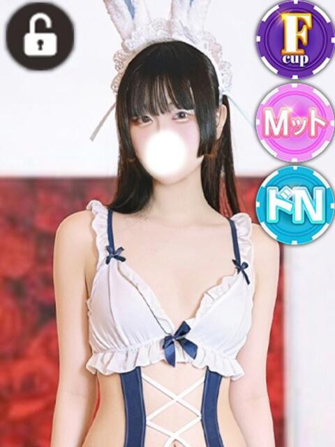 ミル ドMなバニーちゃん水戸店（ソープランド）