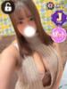 ココ ドMなバニーちゃん水戸店（/）