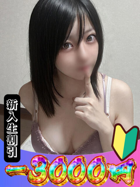 ゆりの 山梨　風俗　デリヘル　 『ラブ＆ピース学園』（デリヘル）