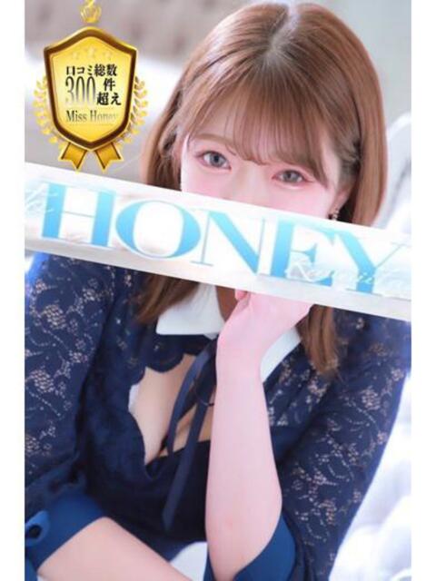 ゆめ☆miss Honey☆ Honey（ファッションヘルス）