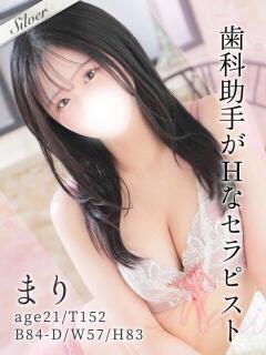 まり 東京メンズボディクリニックTMBC八王子店（八王子/デリヘル）