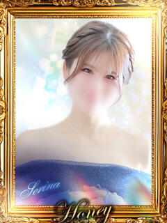 せりな☆以外に変態さん☆ Honey（木屋町/ヘルス）